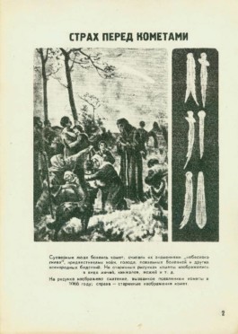 SLAVEN.SKI